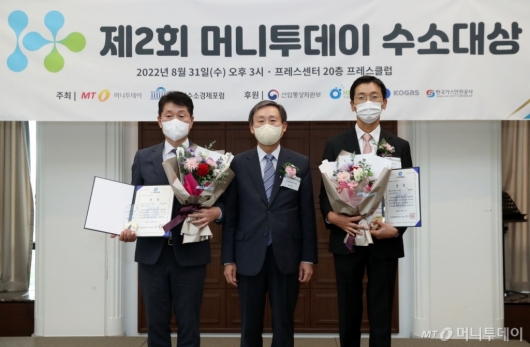[사진]한국서부발전-한화임팩트, 수소산업진흥대상 수상