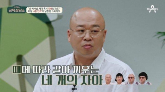 '마약 투약혐의' 돈스파이크, 한달 전…