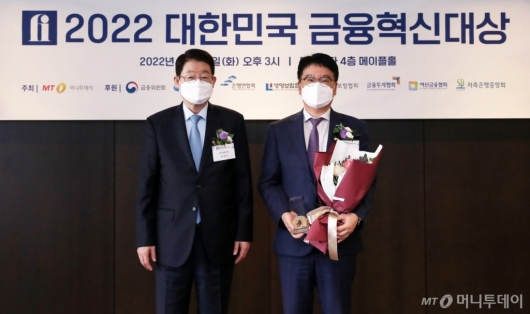 [사진]신한라이프 '대한민국 금융혁신대상' 생명보험협회장상