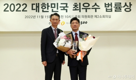 [사진]이용 의원 '대한민국 최우수 법률상' 수상