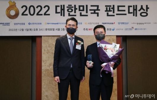 [사진]한국투자신탁운용 '2022 대한민국 펀드대상' 올해의 혁신펀드상 수상