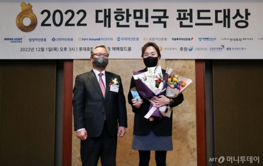 [사진]키움투자자산운용 '2022 대한민국 펀드대상' 베스트펀드상 수상