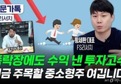 �ְ� '�����' �����忡�� ���� �� ����<br> "�� ���� �ָ��ϼ���"