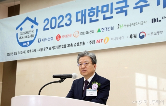 [사진]'대한민국 주거서비스대상' 축사하는 이원재 1차관