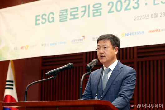 []'ESG ݷŰ 2023' λ縻ϴ ۱ 