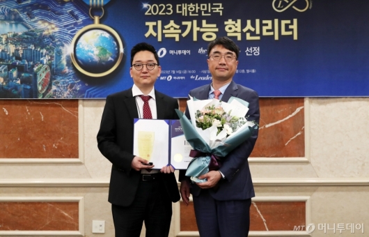 [사진]새활용창업지원센터 '지속가능 혁신리더' 혁신경영 부문 수상