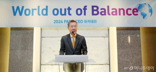 [사진]'2024 PADO CEO 아카데미' 격려사하는 홍선근 회장