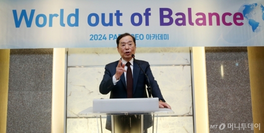 [사진]'PADO 아카데미' 강연하는 김병준 전 전경련 회장