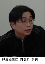 CEO출신 보안고수들 '무대 옮기다'