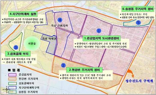 ↑ '성수신도시' 계획도