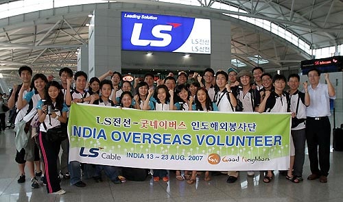 [사진]LS전선 해외봉사단 출국