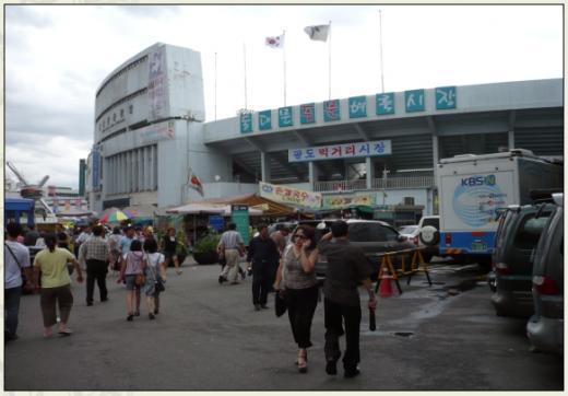 [토요부동산]아듀! 동대문운동장