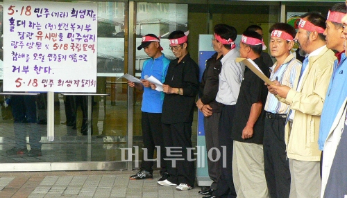 ▲유시민 후보가 복지부장관 시절 518유족의 의료보험 혜택을 축소했다며 일부 유공자들이 시위를 벌였다. 