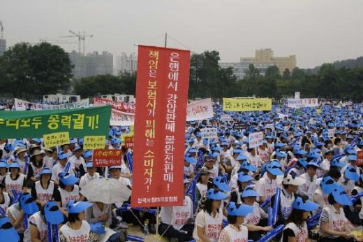 [사진]2만 보험영업인 "방카 철회" 집회