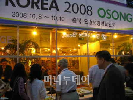 [바이오2007]충북, "경제특별도 충북" 눈길