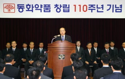 동화약품 "10년내 블록버스터신약 출시할것"