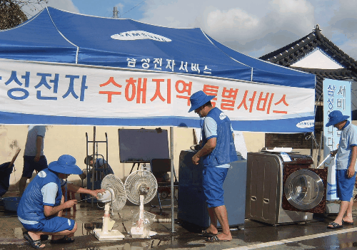 삼성·LG電, 태풍 피해지역서 복구 서비스