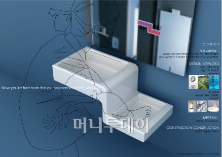 흐르는 세면대. 거울속의 빨간 표시등이 수도물을 조절하는 터치센서다. 세면대의 앞 부분에서 물이 흘러 나온다. 