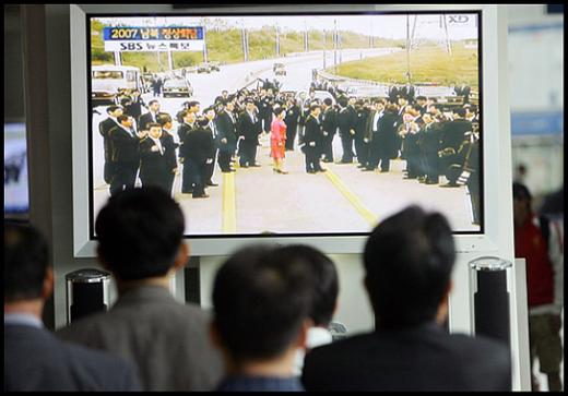 [사진]군사분계선 넘는 盧대통령 지켜보는 시민들