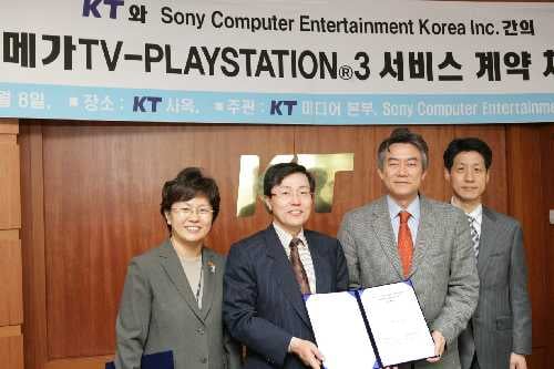 메가TV와 PS3를 동시에 즐긴다