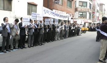 ↑ 서울 논현동 수석무역 본사에서 항의집회를 열고 있는 동아제약 직원들. 이들은 "강문석 이사는 물러나라"고 촉구했다.