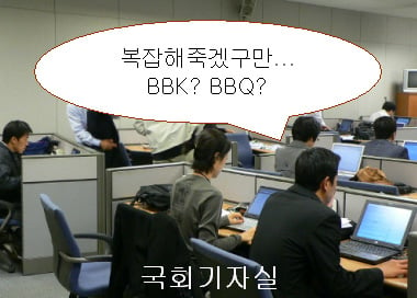 [ǳ]"BBK BBQ Ӹ " - Ӵ