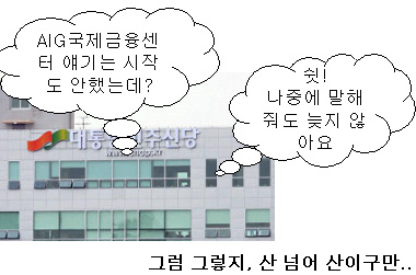 [말풍선]BBK→DMC→? "산 넘어 산"