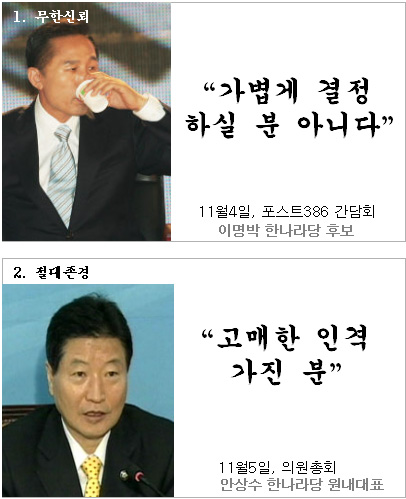 [말풍선]칭찬 고래도 춤추게 한다는데…