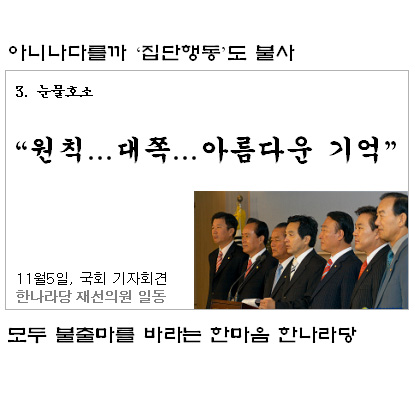 [말풍선]칭찬 고래도 춤추게 한다는데…