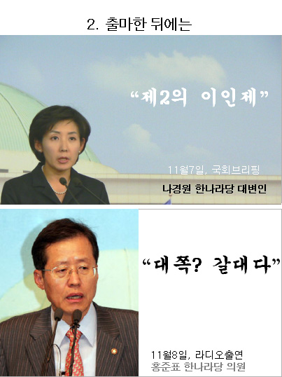 [말풍선]호칭 하나 바꿨을뿐인데…