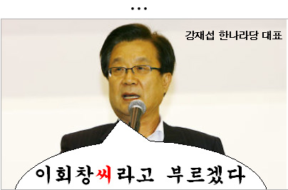 [말풍선]호칭 하나 바꿨을뿐인데…