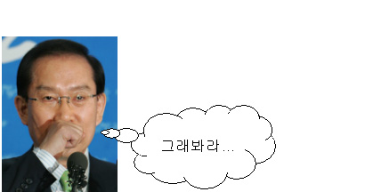 [말풍선]호칭 하나 바꿨을뿐인데…