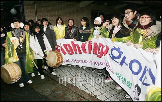 ↑수학능력시험이 치뤄지는 15일 오전 서울 광양고등학교에 후배들이 플랜카드와 북을 이용해 수험생들을 응원하고 있다.