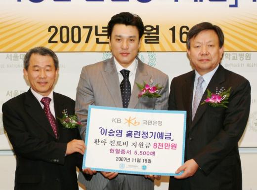 △(왼쪽부터)이달수 국민은행 부행장, 이승엽 선수, 성상철 서울대 병원장