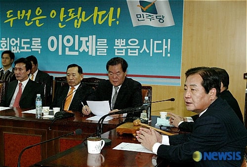 [사진]통합관련 논의중인 민주당