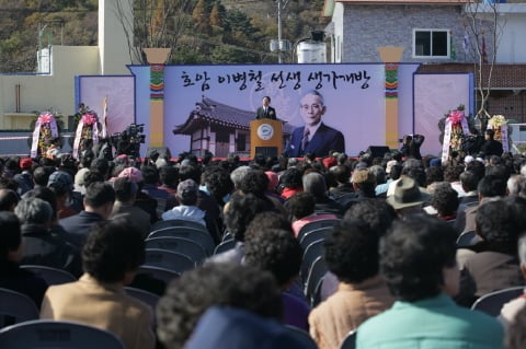 [사진]고 호암 이병철 회장 생가 일반 공개