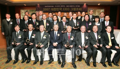 제3회 CEO그랑프리 수상자들과 한국CEO연구포럼 주요 멤버들이 시상식 후 한자리에서 기념촬영을 했다.