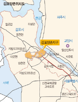 녹색도시 김포, '金포'로 탈바꿈한다