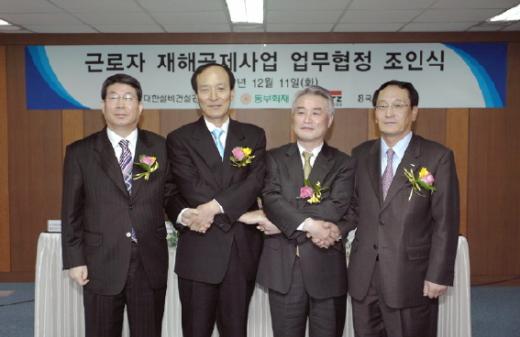 ↑흥국쌍용화재 이종문 사장, 동부화재 김순환 사장, 대산설비건설공제조합 이영식 이사장, 메리츠화재 윤태원 전무(사진 왼쪽부터) 등이 11일 근로자재해공제사업 업무협정 조인식을 체결한 후 손을 맞잡고 있다.  