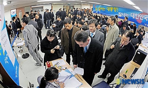 "번호표 뽑아요" 한나라 공천신청 폭주