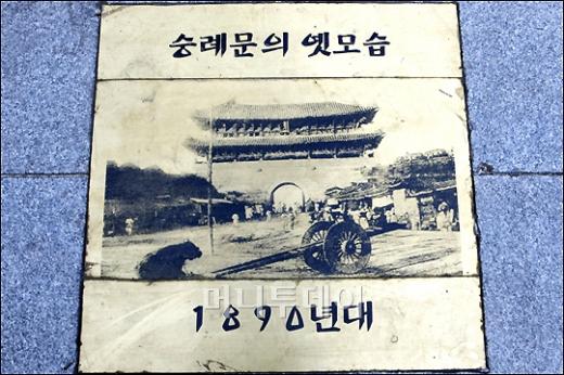 [사진]사라져 버린 숭례문, 안타까운 시민들