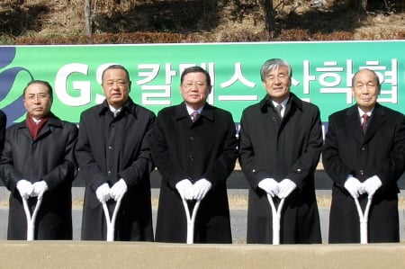 ↑ 사진 왼쪽부터 손영기 GS파워 사장, 이중명 공과대학 동창회장, 허동수 GS칼텍스 회장, 김한중 연세대학교 총장, 한세희 연세대학교 전 총장<br>
