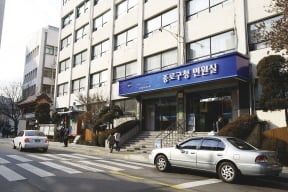 종로구 신청사, 공기업 위탁개발 첫 사례될 듯