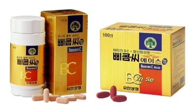 집집마다 종합비타민 유한양행 삐콤씨