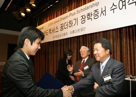 한국토요타, ‘렉서스 장학증서 수여식’ 개최