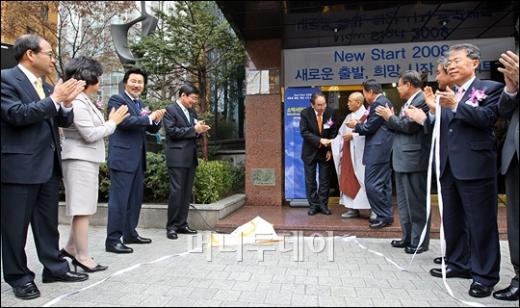 [사진]서민들의 소액서민금융재단 출범