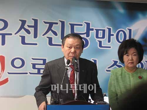 선진당 선대위 해단식 "정국 균형자 역할"