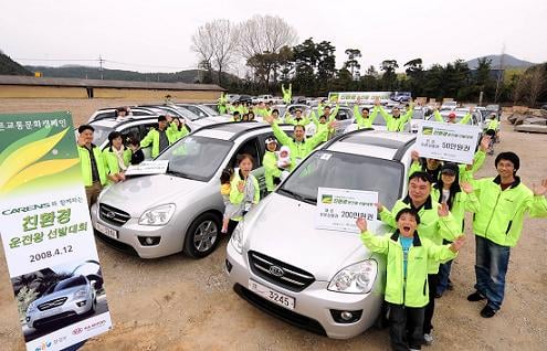 기아자동차 뉴카렌스 친환경 운전왕 선발대회 참가자들이 주행을 마친 뒤 파이팅을 외치고 있는 모습. <br>
<br>
