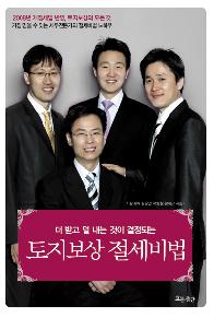 삼성이 소니를 이길 수 있었던 이유는?