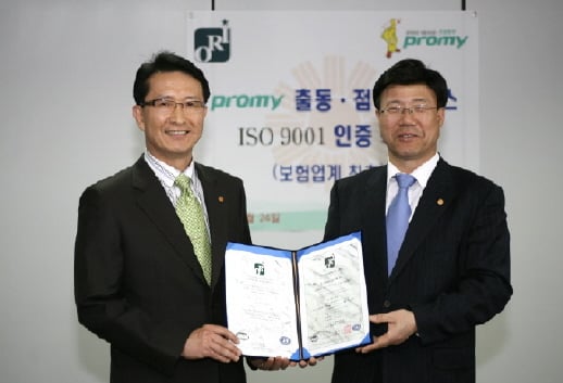 동부화재, 프로미서비스 ISO 9001 획득 - 머니투데이 동부화재, 프로미서비스 Iso 9001 획득 - 머니투데이